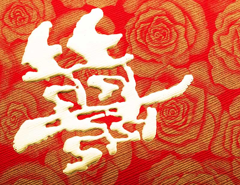 la utilidad de lo que no es